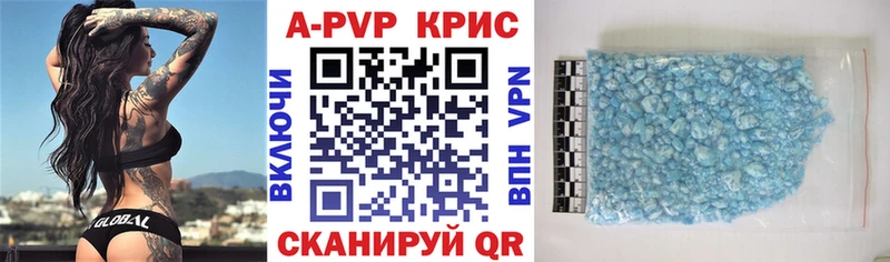 Купить наркотики Гороховец Кокаин Конопля Меф A PVP Гашиш