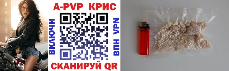 omg ССЫЛКА  Гороховец  A-PVP кристаллы 