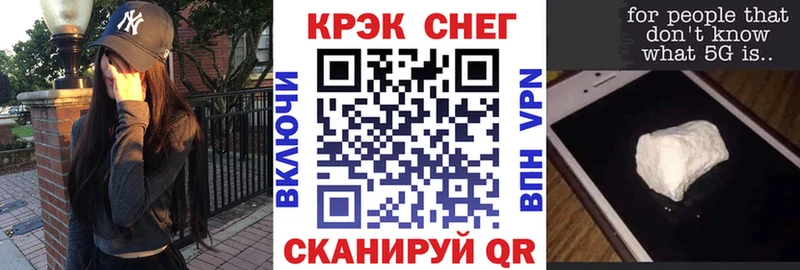 Cocaine Колумбийский  Гороховец 