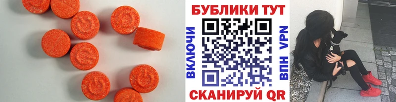 Ecstasy диски  ОМГ ОМГ маркетплейс  Гороховец  сайты даркнета как зайти  как найти закладки 