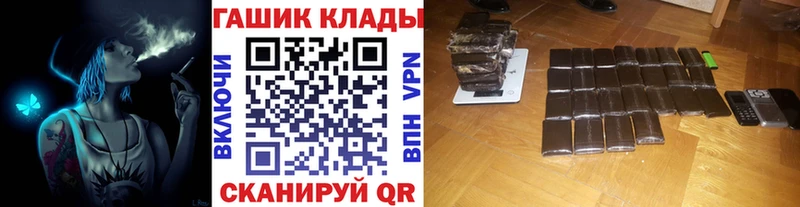 ГАШ VHQ Гороховец