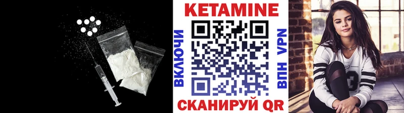 КЕТАМИН ketamine  где купить наркоту  ОМГ ОМГ ссылки  Гороховец 