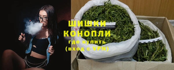 мефедрон Ахтубинск