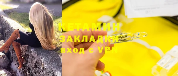 амфетамин Богородск