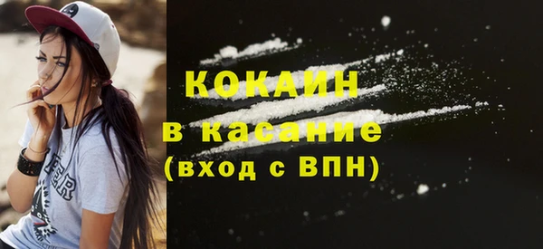 наркотики Белокуриха