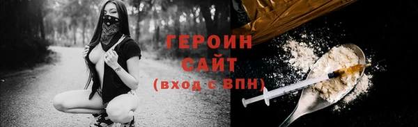наркотики Белокуриха