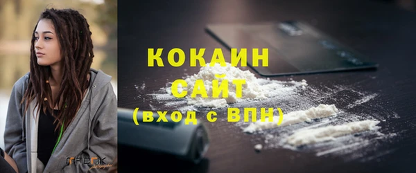 наркотики Богородицк