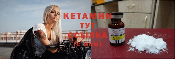 наркотики Белокуриха