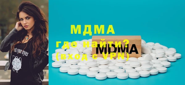 мефедрон Ахтубинск