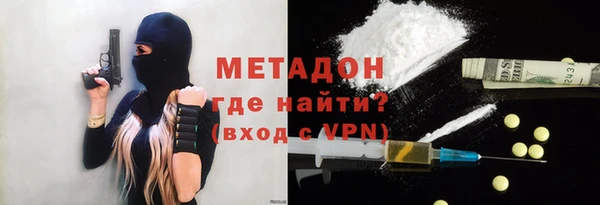 стафф Балабаново