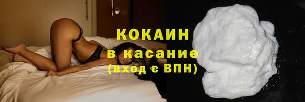 амфетамин Богородск