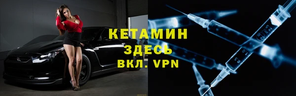 амфетамин Богородск