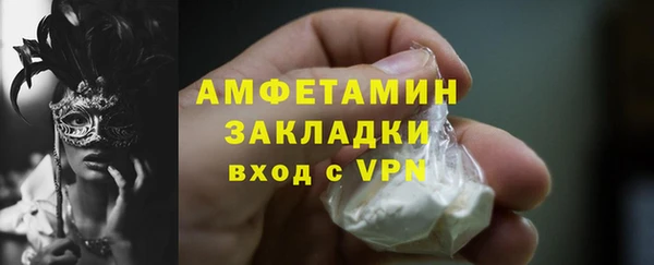 метамфетамин Белоозёрский