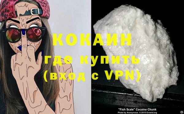 амфетамин Богородск