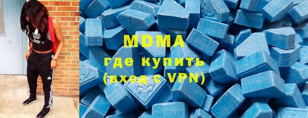 амфетамин Богородск