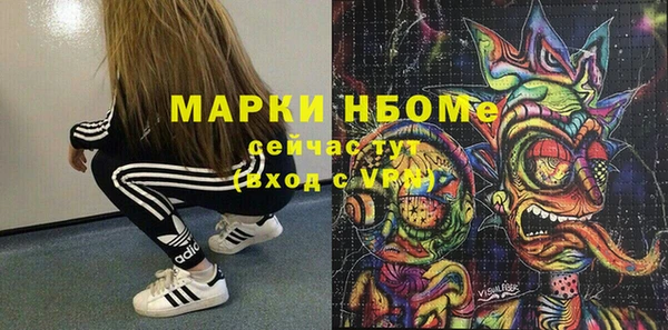 наркотики Белокуриха