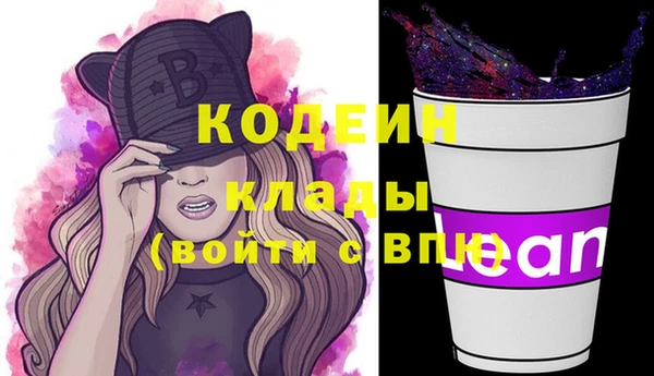 наркотики Белокуриха