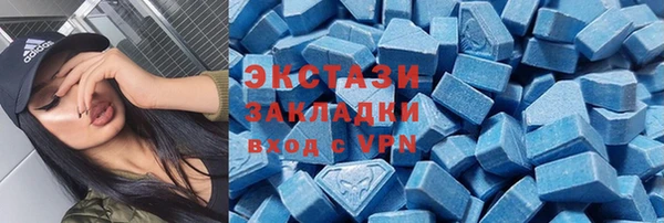 метамфетамин Белоозёрский