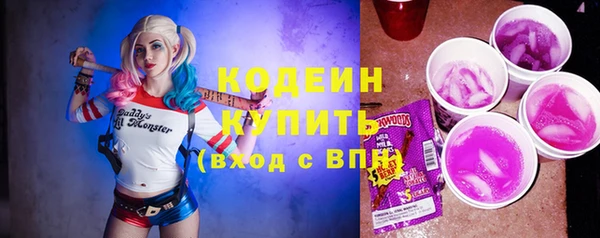 наркотики Белокуриха