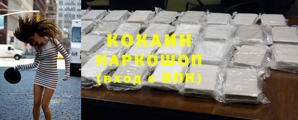 метамфетамин Белоозёрский