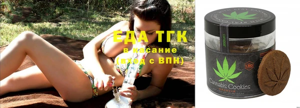 метамфетамин Белоозёрский