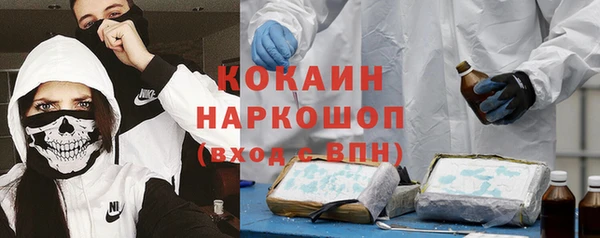 стафф Бабаево