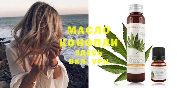 трава Баксан