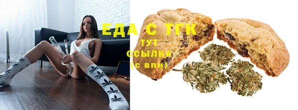 дистиллят марихуана Аша