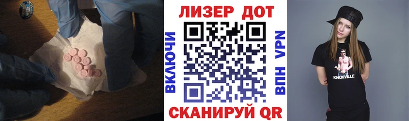 ЛСД экстази ecstasy  Гороховец 