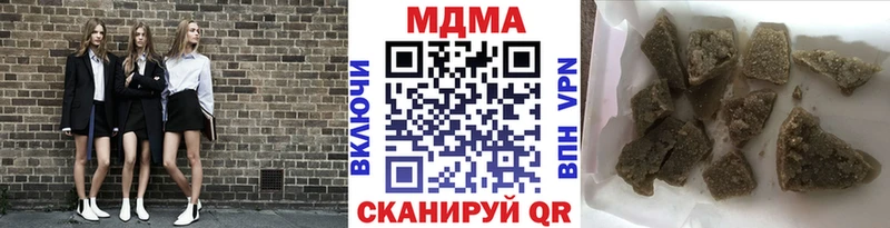 МДМА кристаллы  где продают   Гороховец 